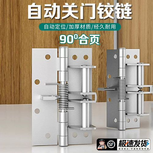 【顺丰速发⭐十年质保】闭门器