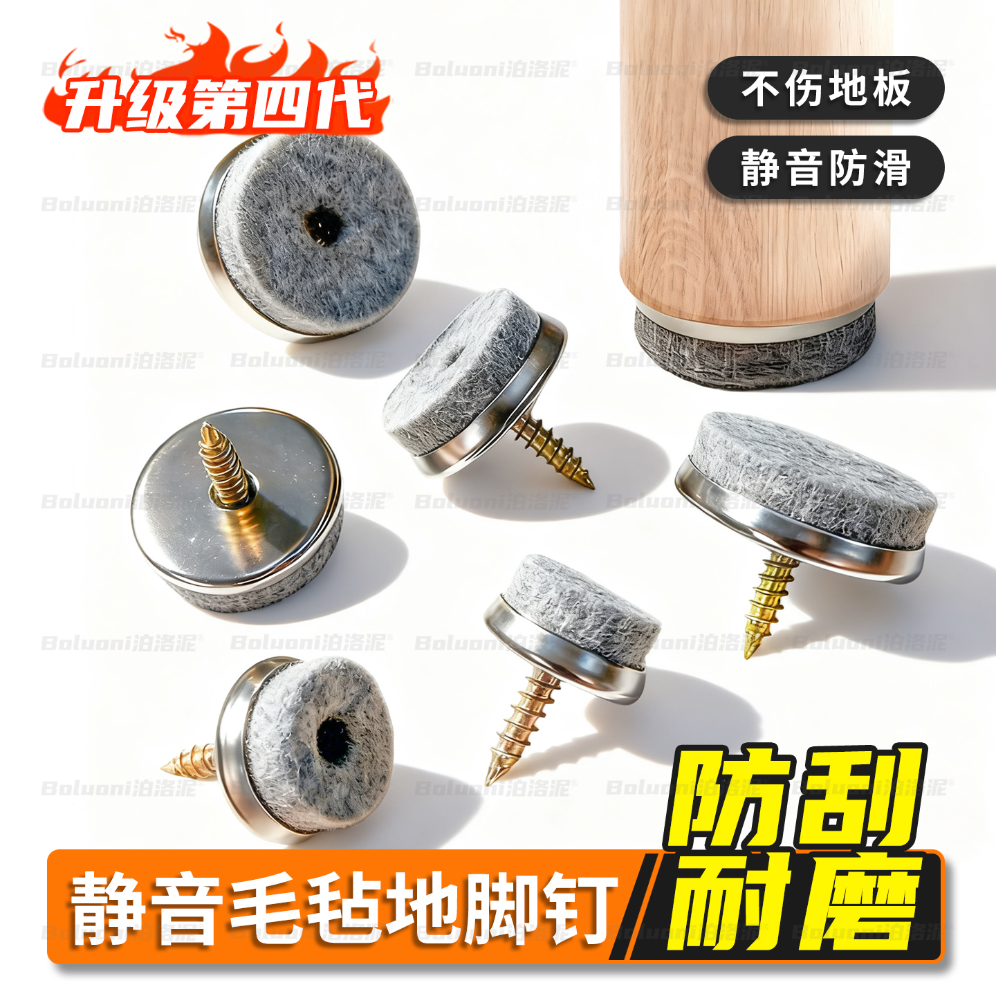 【椅子脚垫静音耐磨】榜单第一名