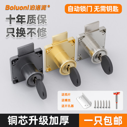 衣柜抽屉锁暗装通用钥匙锁橱柜锁