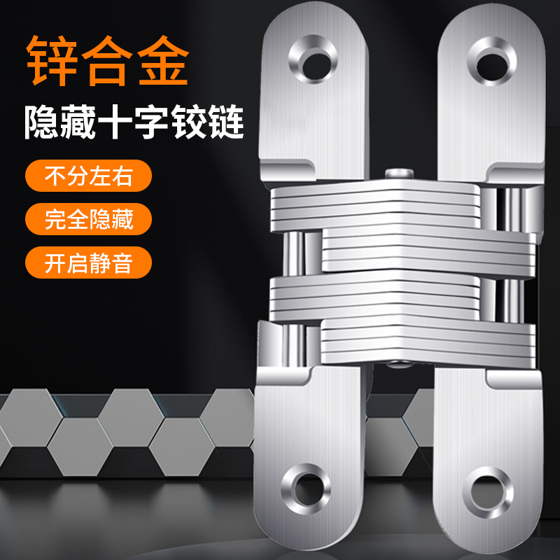 隐形门合页绞链重型折叠配件