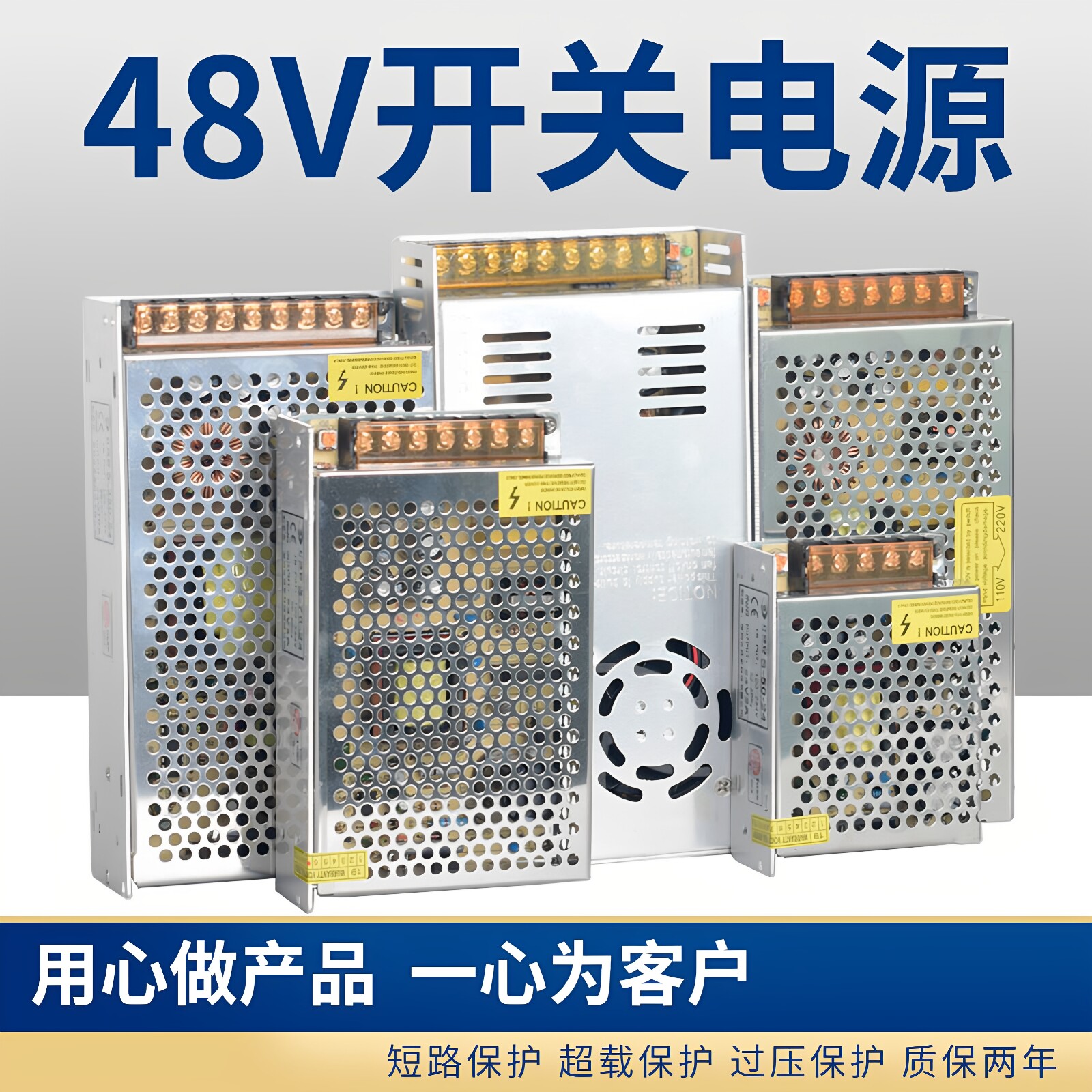 220伏转48V开关电源盒5A7.5A10A工控电机直流变压器350W500W1000W