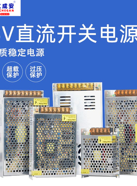 220转DC18V直流开关电源门禁门铃楼宇对讲变压器DC18V5A10A20A3A