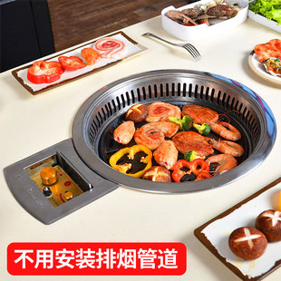 韩式自消烟碳烤炉商用碳火无烟烧烤炉嵌入式自吸烟炭烤肉炉煎肉炉