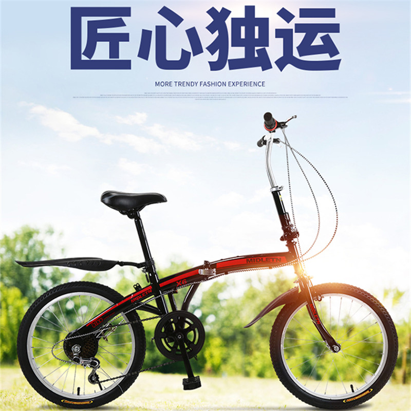 三河马20英寸折叠车变速成人儿童男女款通用便携式学生单车自行车