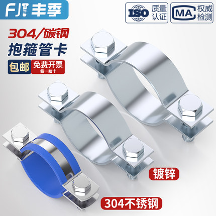 扁铁钢带电线杆抱箍镀锌双面固定器水泥杆灯杆钢管柱子管卡子大全