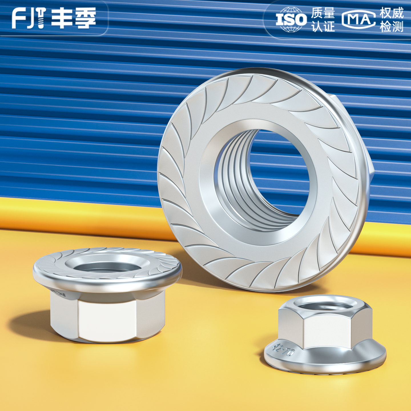 【全网热销】法兰防松滑螺母大全