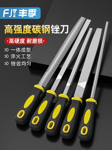 采购产品扁形锉，扁形锉，扁形锉，金属磨具，钳工锉，扁形锉，钢