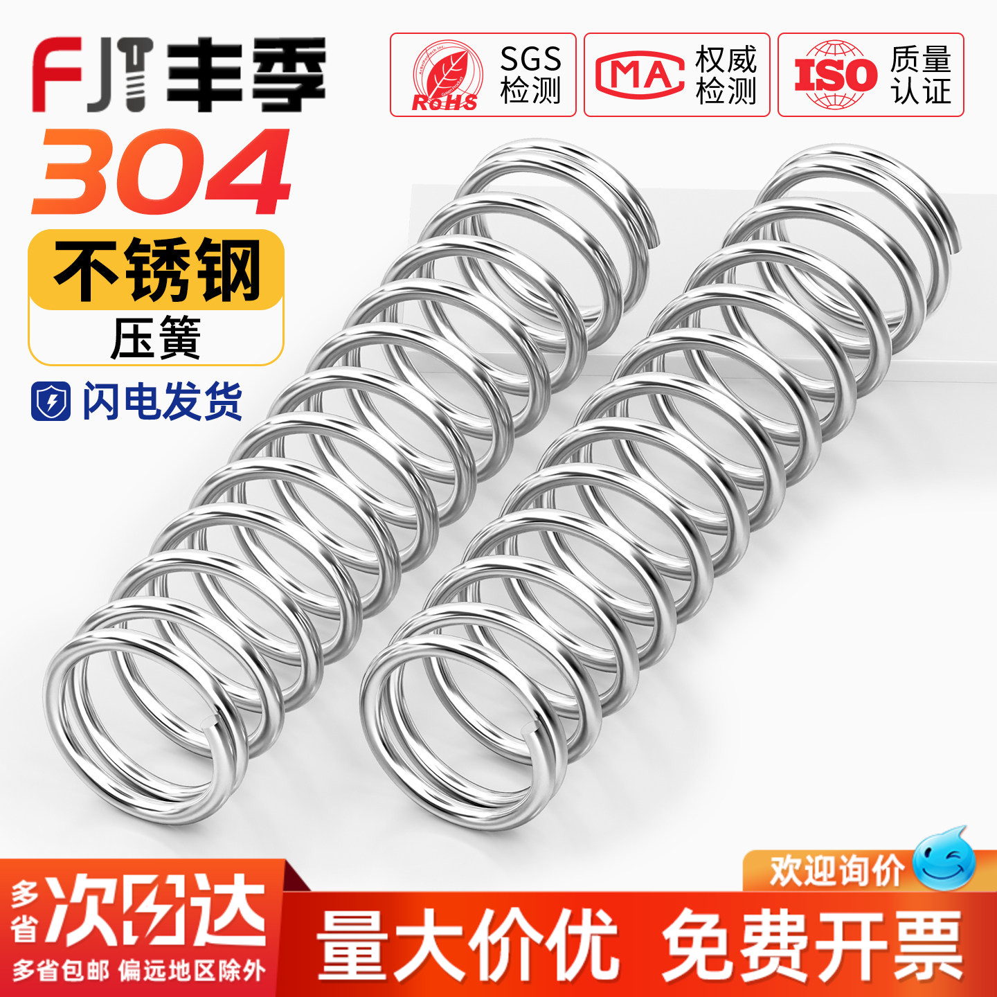 304不锈钢/弹簧钢小弹簧压缩软回位压力簧Y型压簧弹簧线径0.3-3mm
