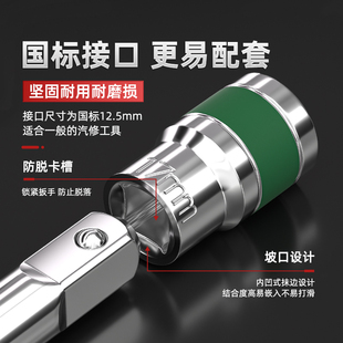 2六角套筒12.5mm6角套筒头套管大飞工具套筒扳手配件套装 绿带内1