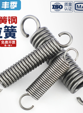 小弹簧现货拉簧带钩定制强力拉伸平板车不锈钢烤箱拖把镀锌回拉簧