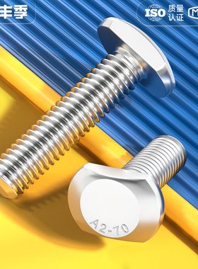 304不锈钢T型螺丝GB37模具槽用螺栓T形压板螺钉5M6M8M10M12M16M20