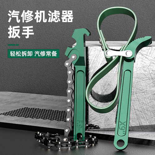 【全网热销】机油工具滤芯扳手