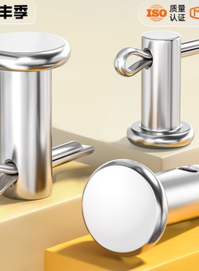 304不锈钢销轴平头带孔销插销钉圆柱定位销子M3M4M5M6M8M10-M20mm