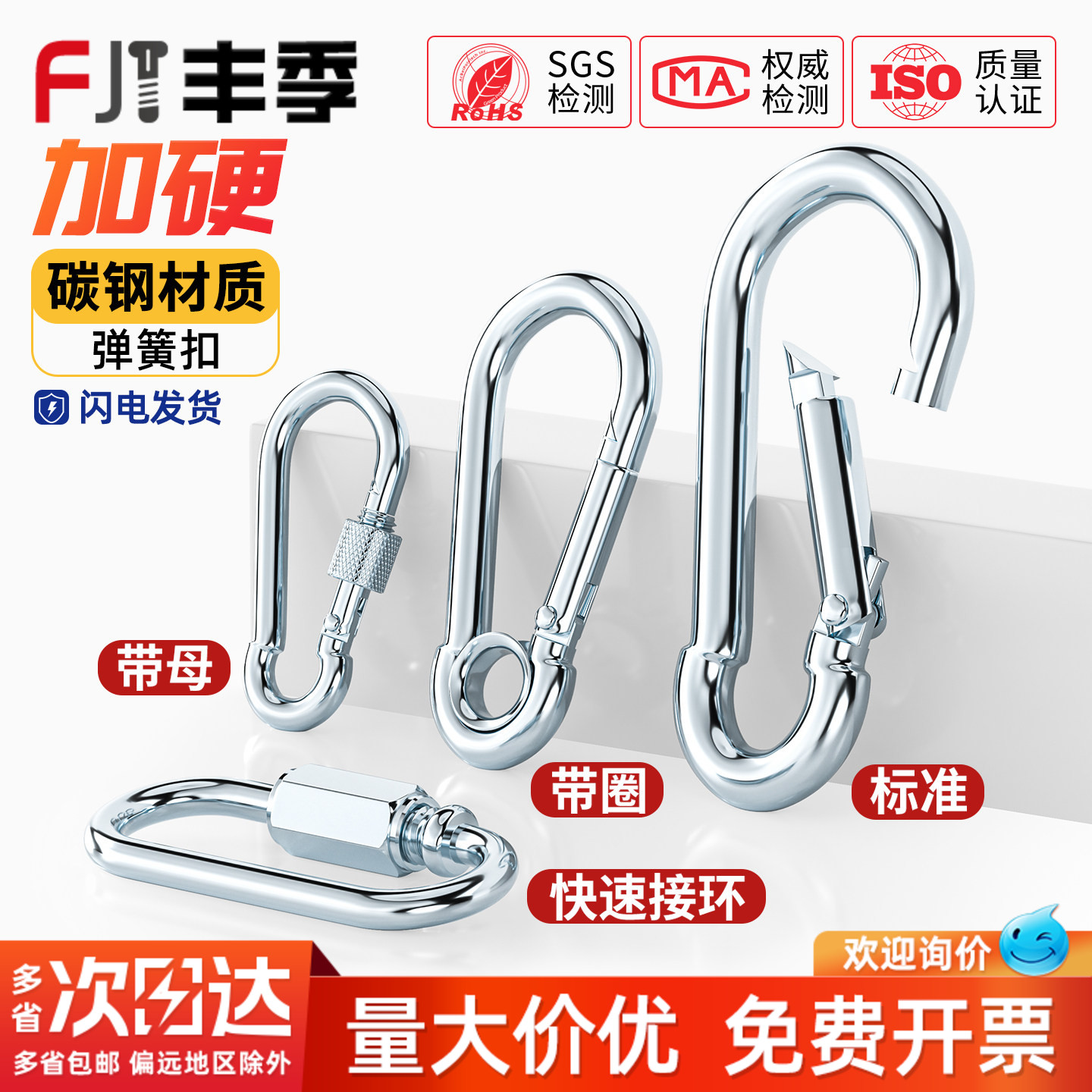 镀锌弹簧扣安全扣带母锁扣卡扣登山扣保险扣铁链扣M5M6M8M10-M14