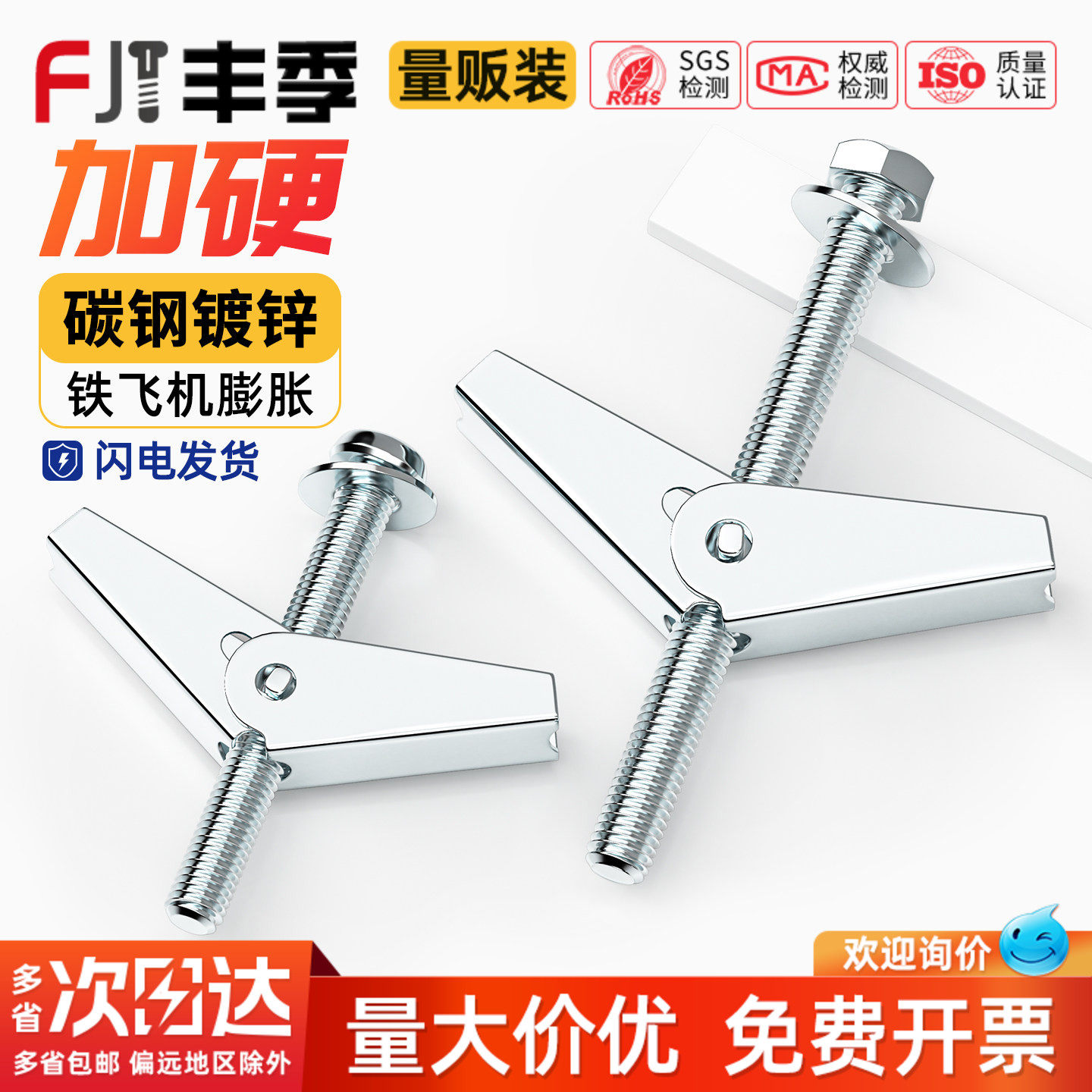 铁飞机膨胀螺丝空心墙纤维石膏板兰花夹壁虎伞型胀塞MM4M5M6M8M10