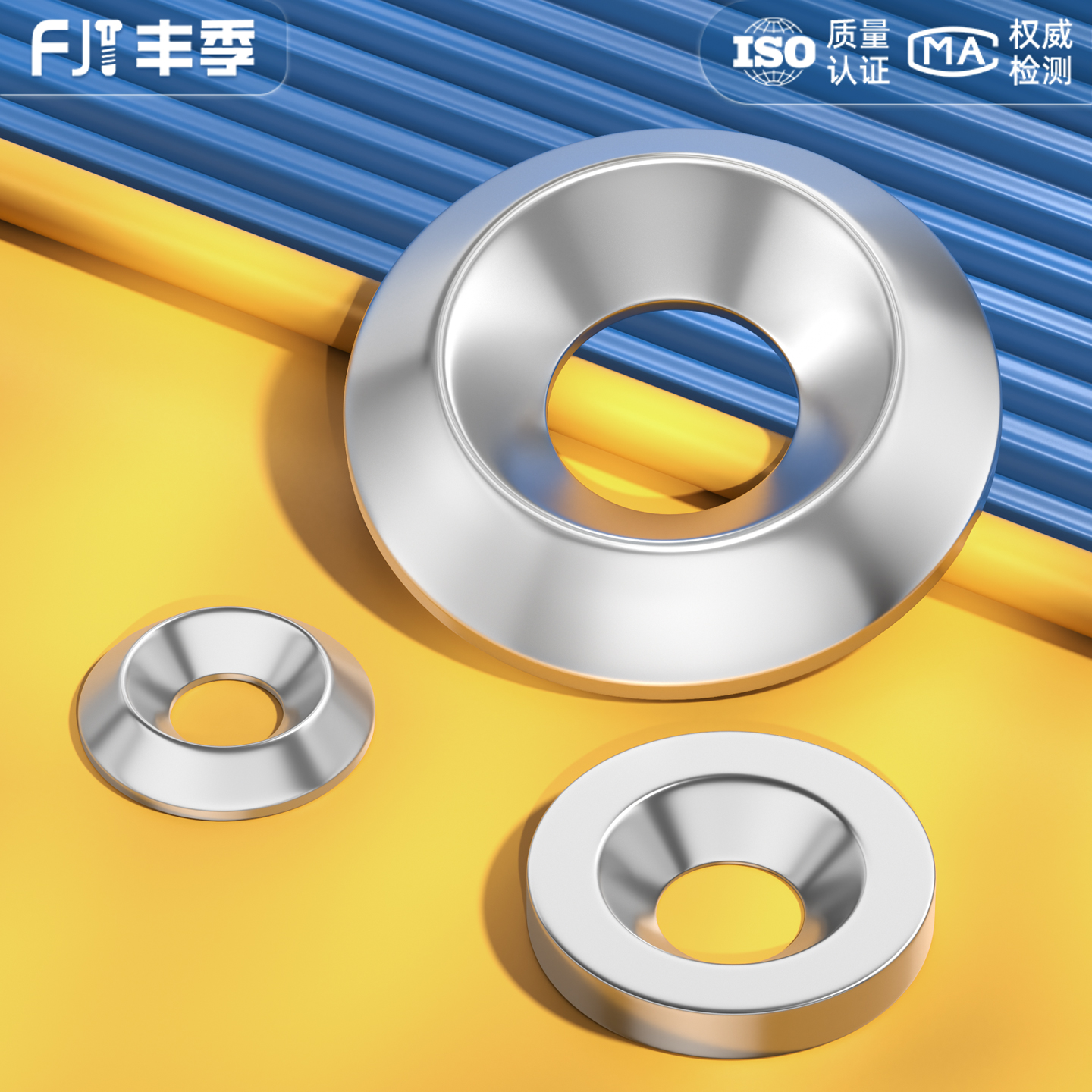 【量大价优】凹凸装饰鱼眼垫圈