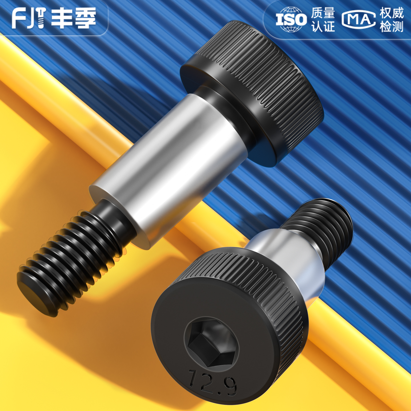 【全网热销】12.9高精度塞打螺丝