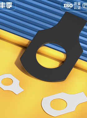 GB854 304不锈钢铁发黑色单耳垫片止动垫圈止退锁紧MM4M5M6M8-M48