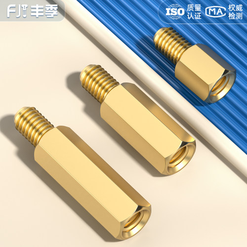 【全网热卖】六角单头铜柱大全