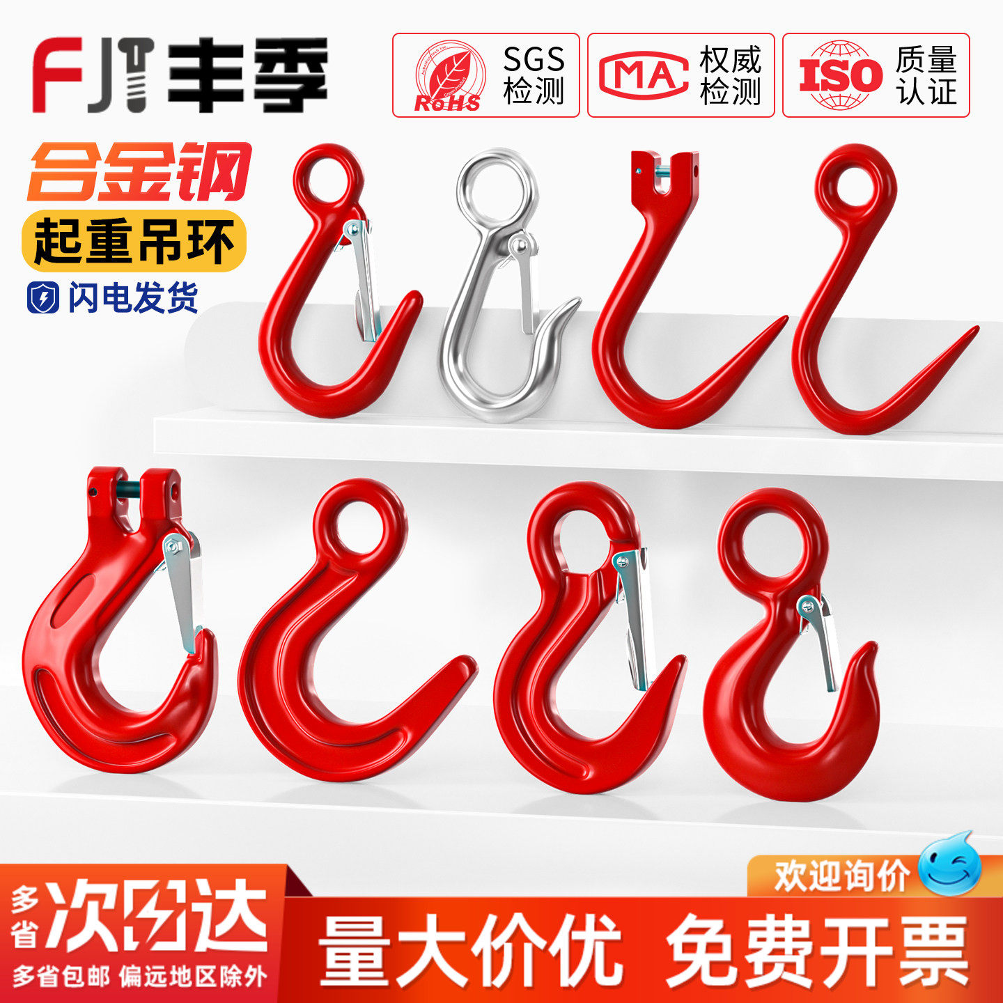 起重吊钩挂钩羊角钩大开口图片