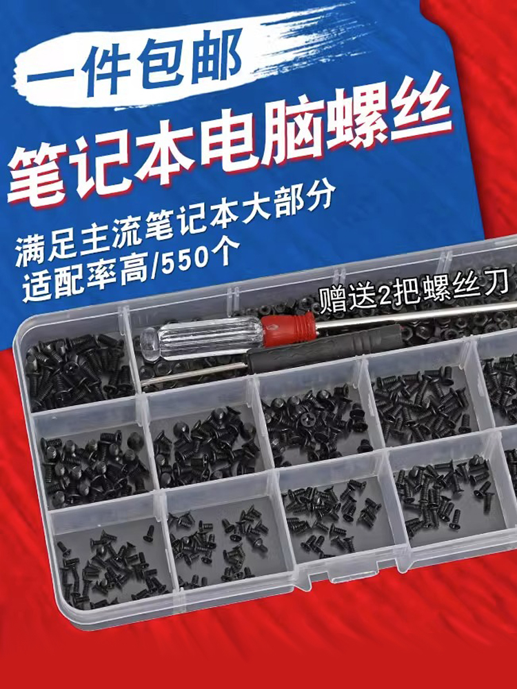 【全网低价】螺丝螺母套盒大全