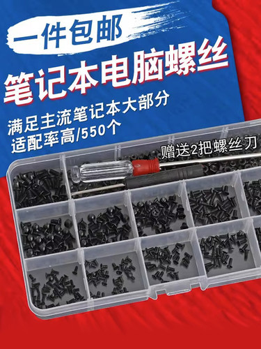 【全网热销】螺丝螺母套盒大全