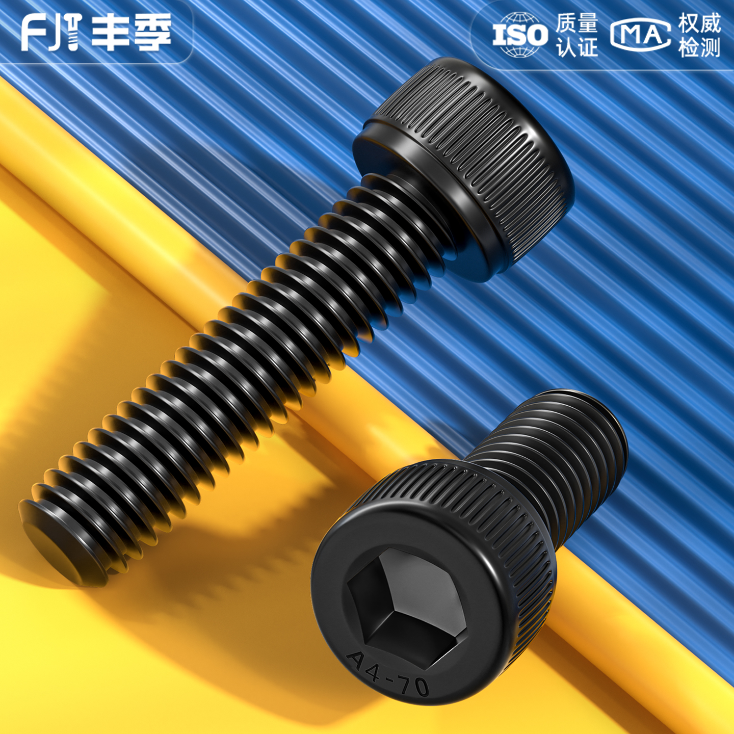 【全网热卖】黑色316不锈钢螺丝