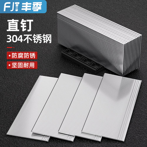 【全网热销】304不锈钢气动码钉