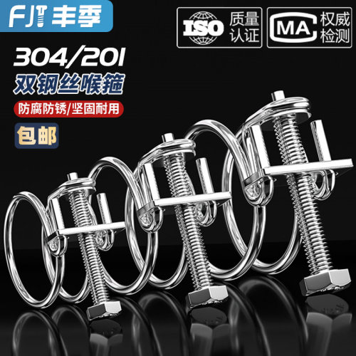 【全网热卖】304不锈钢钢丝箍