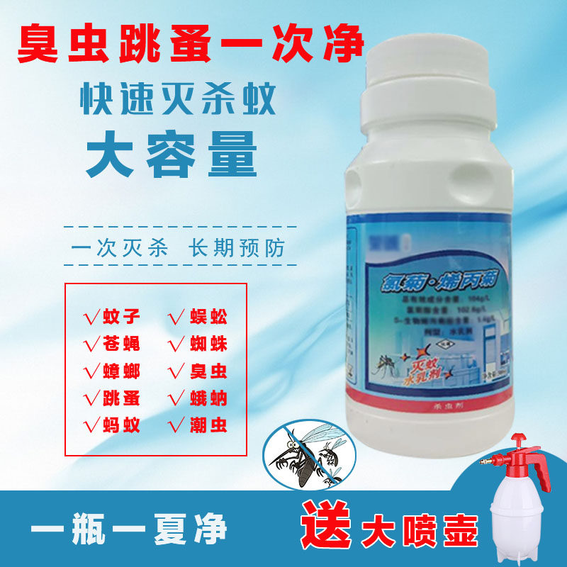 臭虫药杀跳蚤虱子床虱床上吸血虫药粉家用杀虫剂灭蚊子蟑螂全窝端|msdalam kategori rumah harian, bekalan deworming, kerosakan acuan - dari Buy2taobao.com untuk memberikan perkhidmatan ejen Taobao profesional membeli