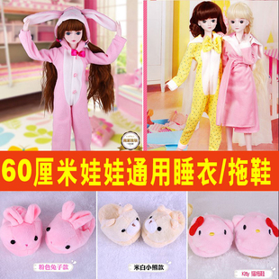 叶罗丽娃娃睡衣拖鞋鞋子3分bjd60厘米芭巴比内衣泳衣60cm娃娃衣服