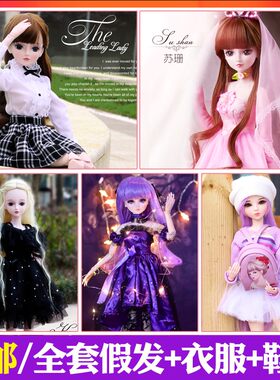 60厘米芭比娃娃的衣服饰婚纱配件