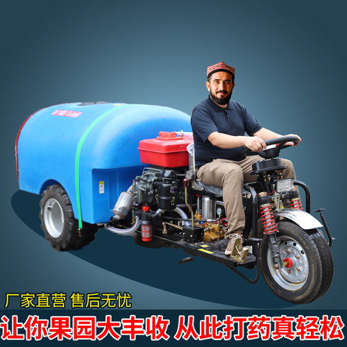 自走式高压大功率风送打药机