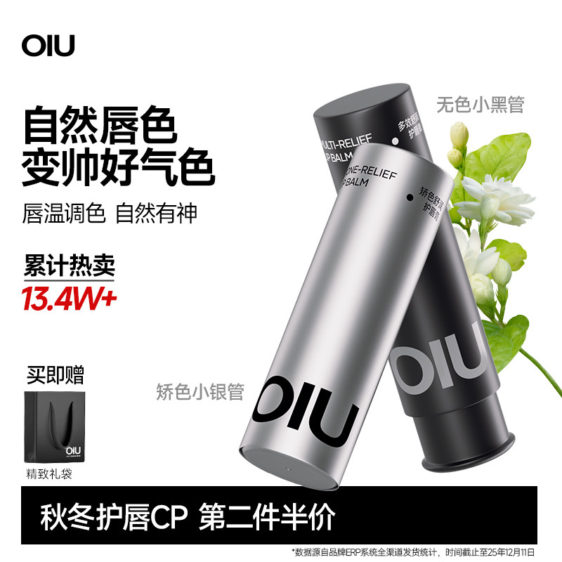 oiu��ʿ�󴽸��󻤱�ʪ��ɫ�������ɫ�����ﶬ���������������� 39Ԫ