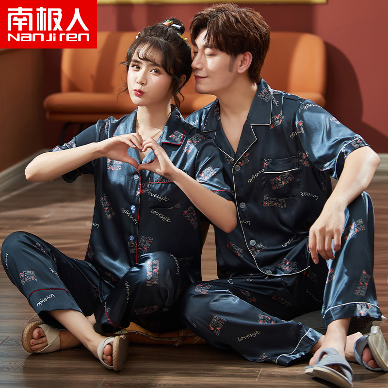 南极人情侣睡衣女夏季冰丝绸短袖长裤薄款仿真丝字母春秋家居服男