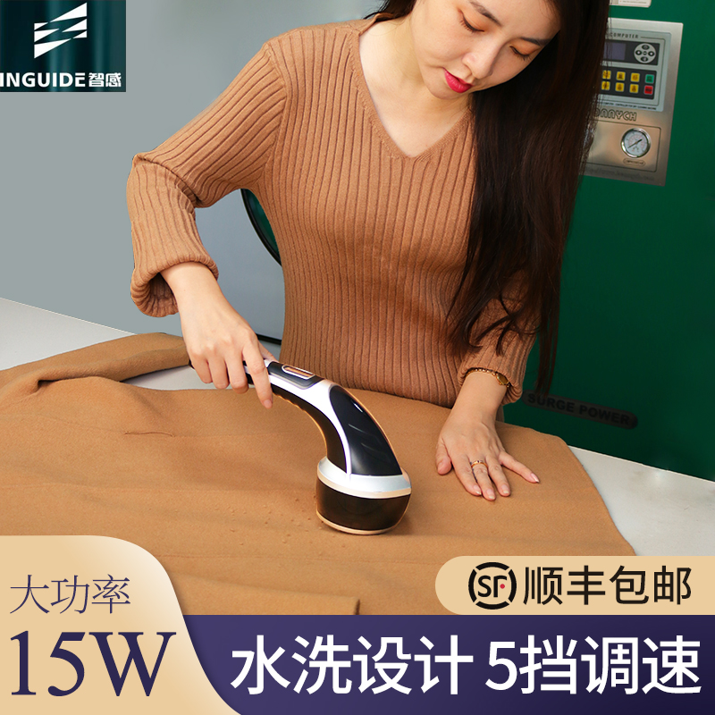 家用衣物充电式毛球修剪器