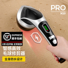 干洗店专用剃打刮毛衣服修剪器去除毛球神器机大功率不伤衣物插电