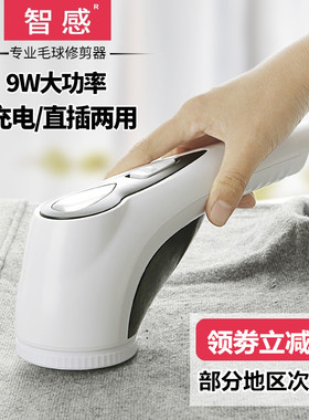 剃毛衣服修剪器打去毛球除毛神器家用脱毛刮踢剃球除球机器充电式