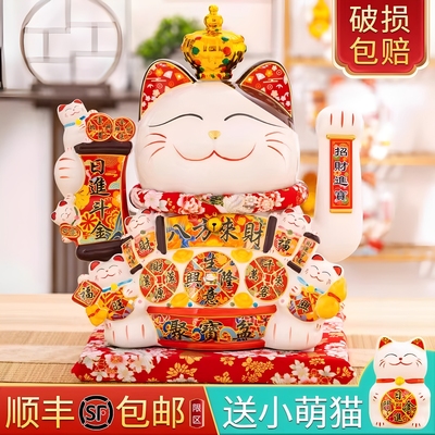 招财猫摇手店铺家居摆件开业送礼