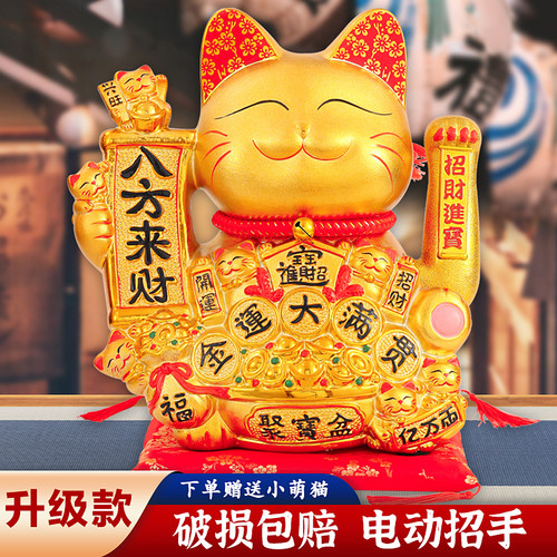 中号店铺办公室招财摆件开业礼物