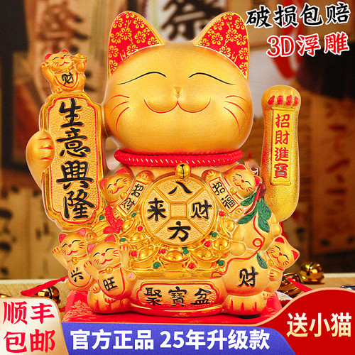 大号招财猫摆件金色摇手开业店铺