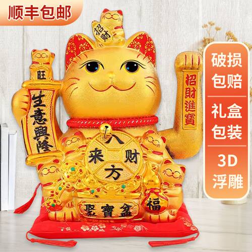 招财猫摆件开业送礼发财猫摇手猫
