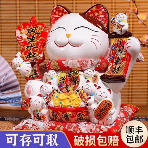 4大招财猫存钱罐摆件家居店铺前台收银台客厅乔迁新居装饰发财猫