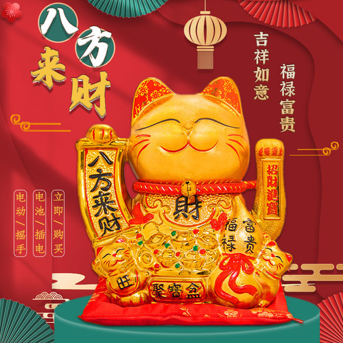摆件招财电动摇手开业礼物