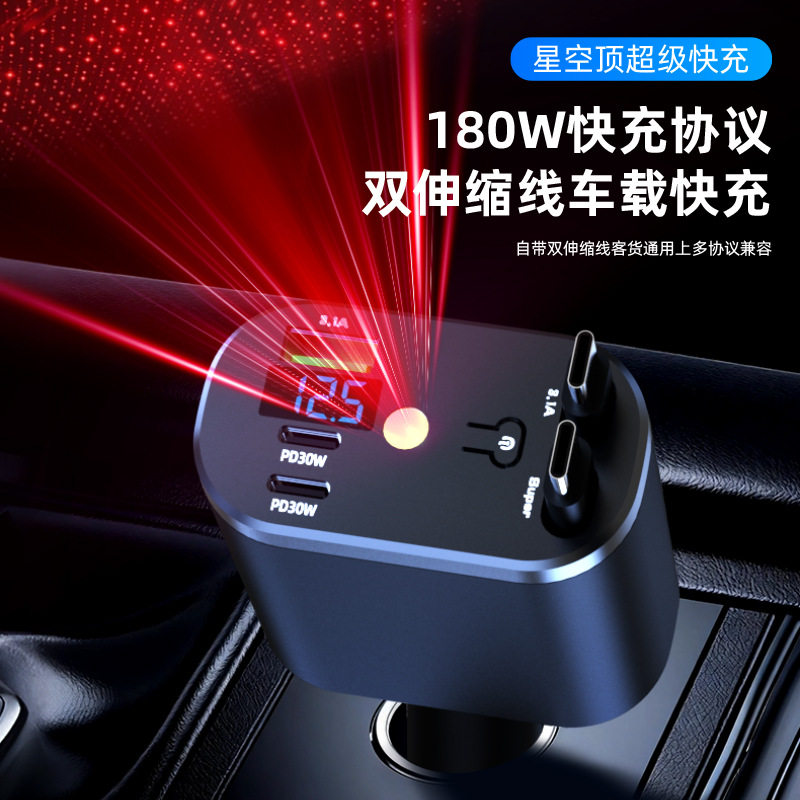 车载点烟器120W快充一拖二伸缩