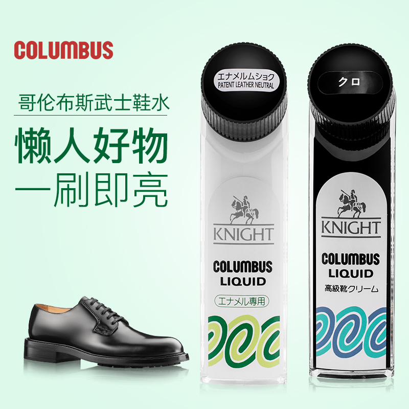 3液体鞋油黑色擦鞋神器皮鞋真皮保养鞋油黑色皮鞋护理