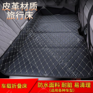 汽车后排睡垫可折叠便携式 后座车载旅行床垫轿车通用SUV免充气
