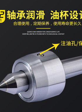 新款烟台砥柱牌D312轻型回转顶针莫氏2号 D414中型回转顶针重现货