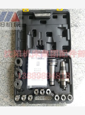 新款北京铣床配件 快换铣夹头 JXT25-50 X52K X62W B1-400 X5现货