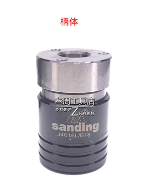 新款丝锥夹套夹头J4016L-B18 JT6 B16M5 M6-8 M10 M12 M14 M1现货